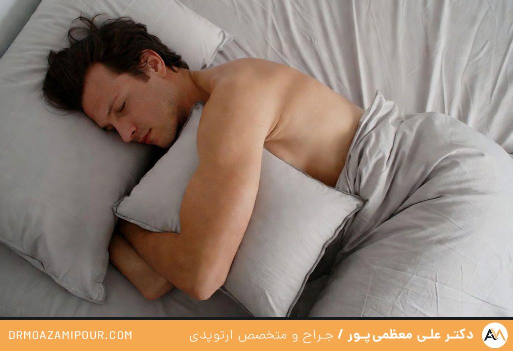 نحوه خوابیدن با دنده شکسته