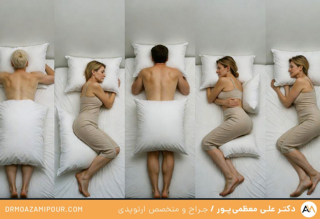 مدل خوابیدن با دنده شکسته