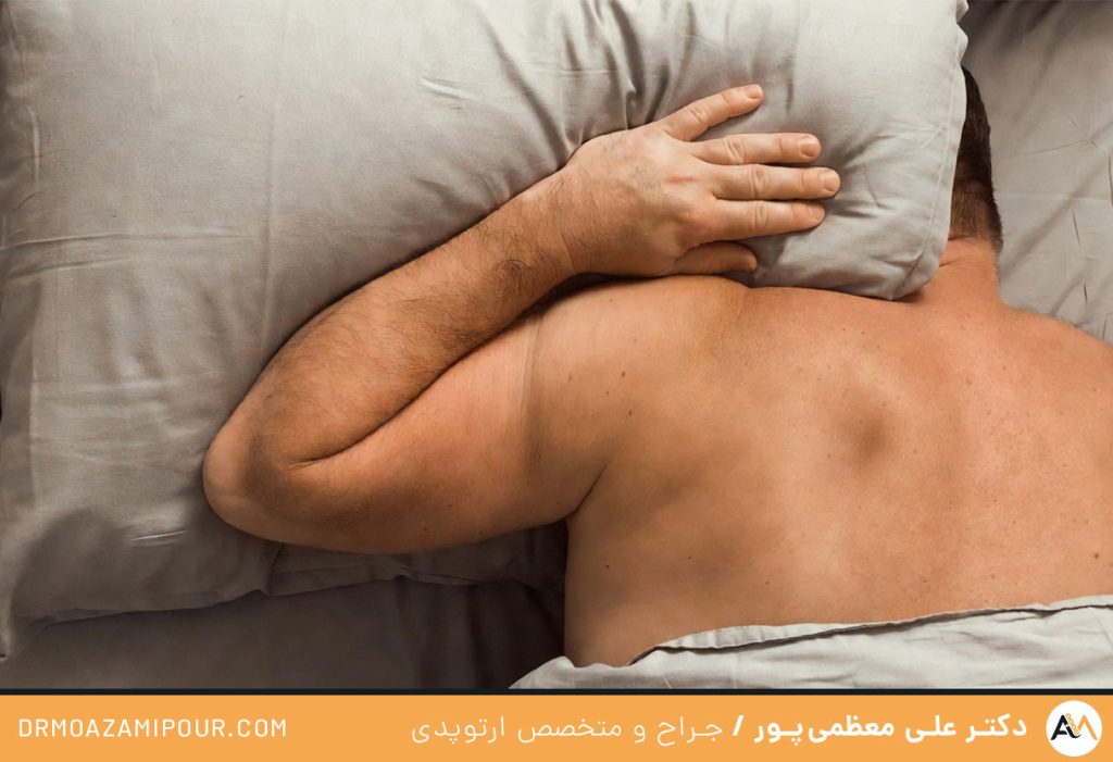 سبک خوابیدن با دنده شکسته