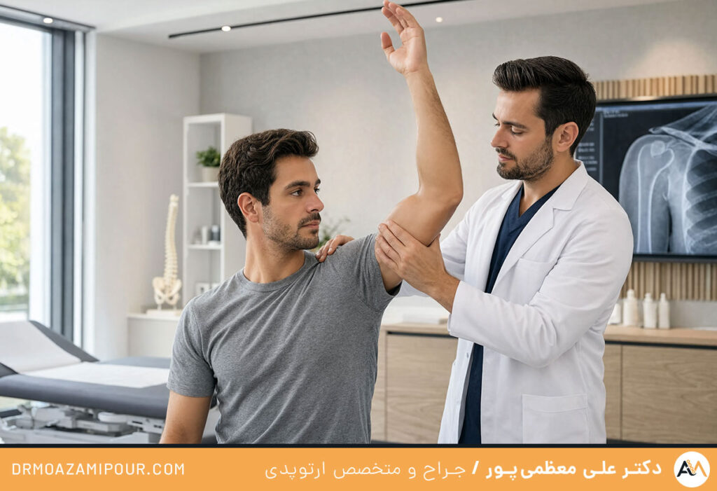 پیشگیری از صدا دادن مفصل شانه