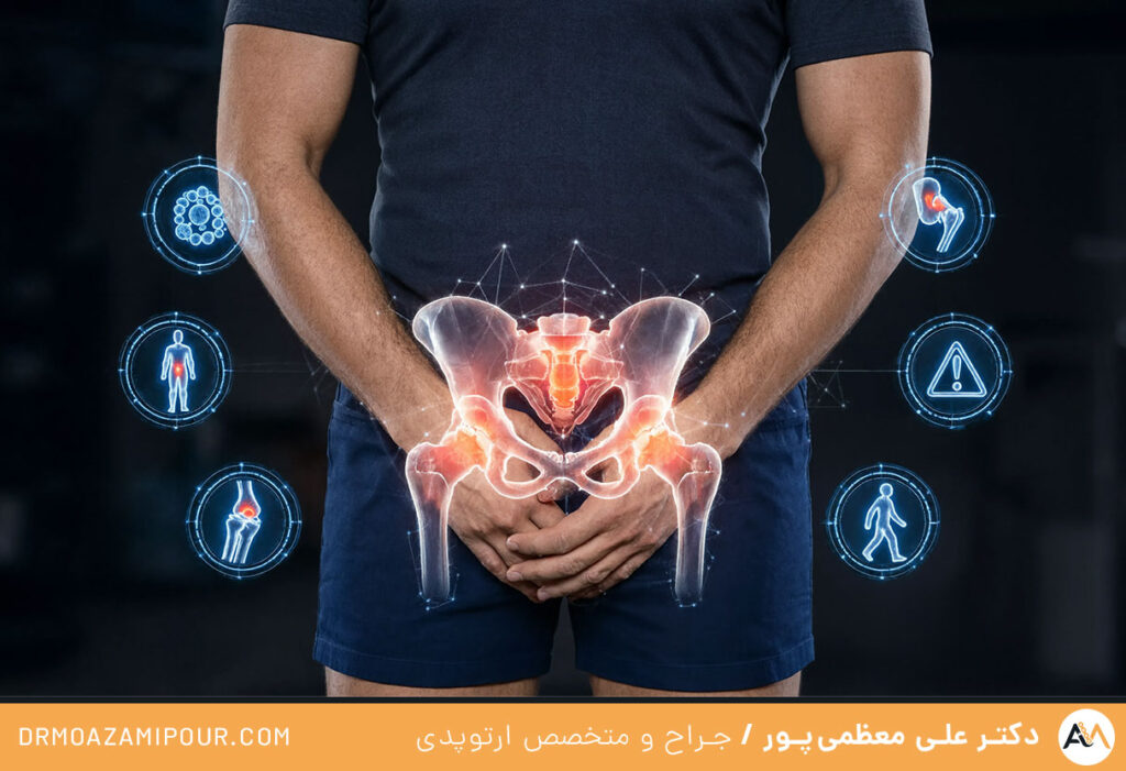 شکستن قولنج لگن