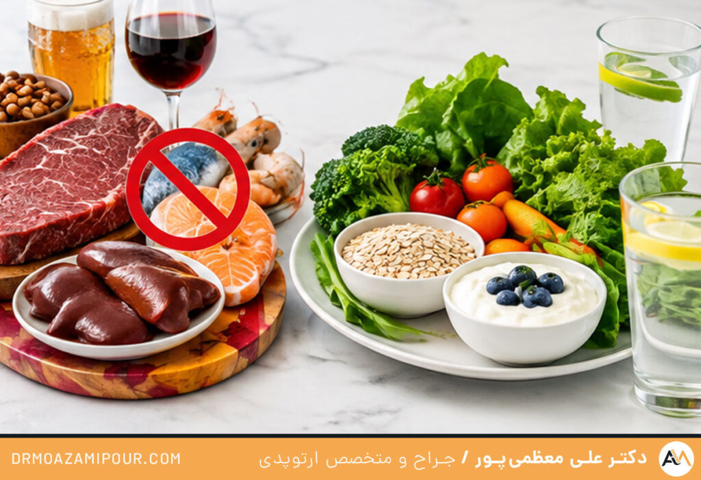 درمان خانگی نقرس پا