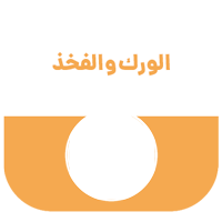 الورك-والفخذ
